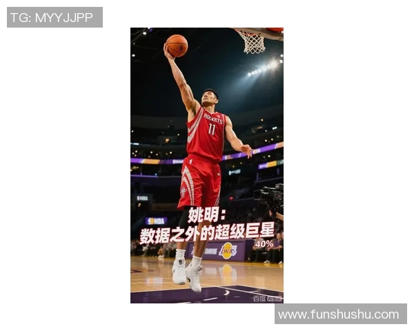 姚明在NBA在线游戏中全面升级挑战极限展现传奇风采 姚明在NBA在线游戏中全面升级挑战极限展现传奇风采