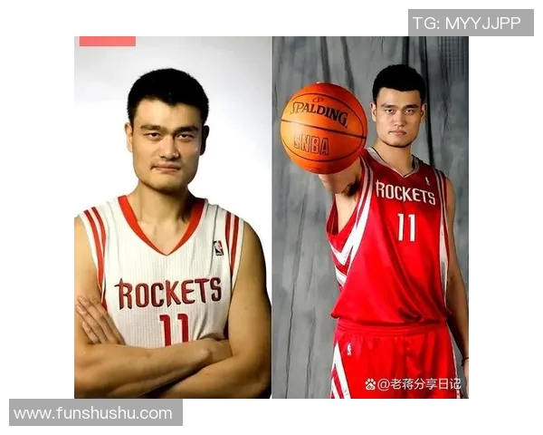 姚明如何通过电视传播篮球文化与体育精神的影响力