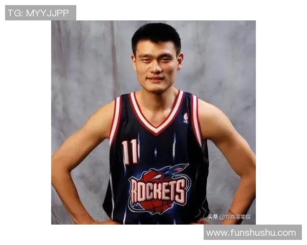 姚明的传奇之路：从篮球巨星到中国体育文化的象征与推动者