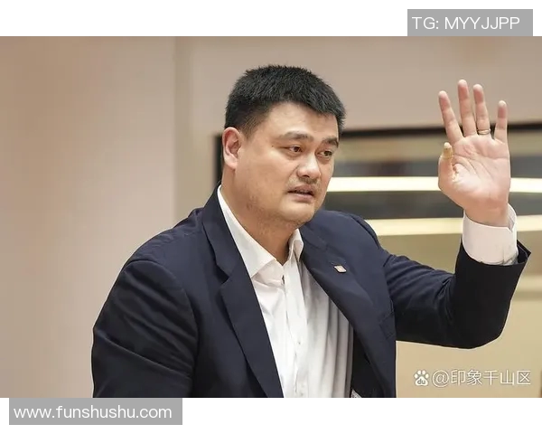 姚明进日：中美篮球交流的新篇章与未来发展展望