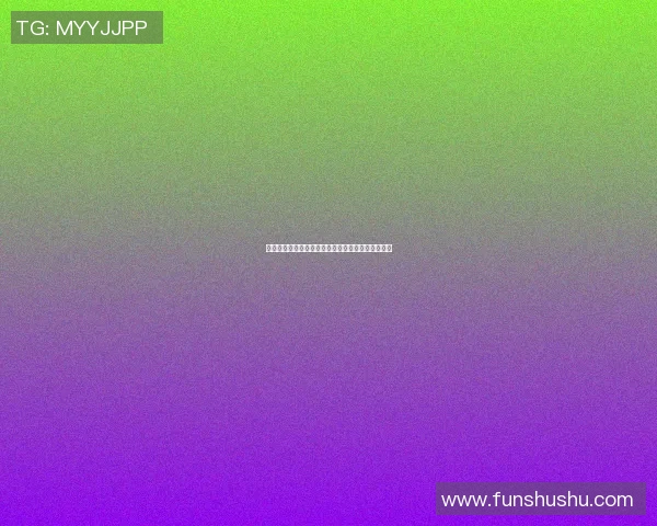 姚明亲临新疆为篮球新星颁奖激励年轻球员追逐梦想