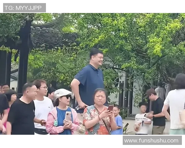 姚明的魅力无可抵挡球迷们对他的热爱与支持永不停歇