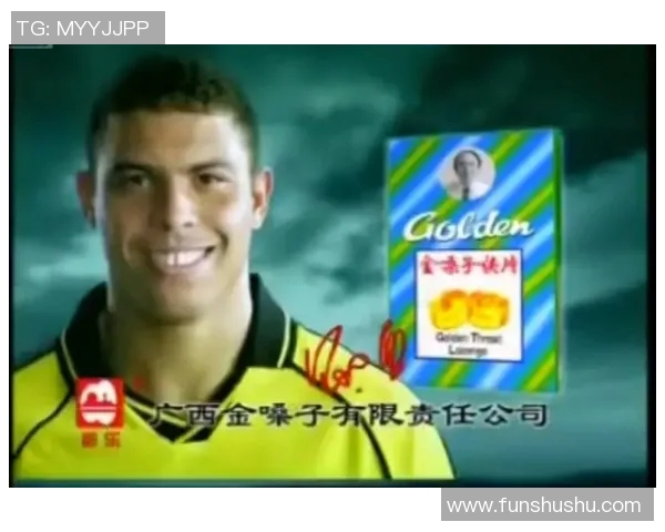 金嗓子广告携手足球明星共创激情时刻引领健康生活新风尚 金嗓子广告携手足球明星共创激情时刻引领健康生活新风尚