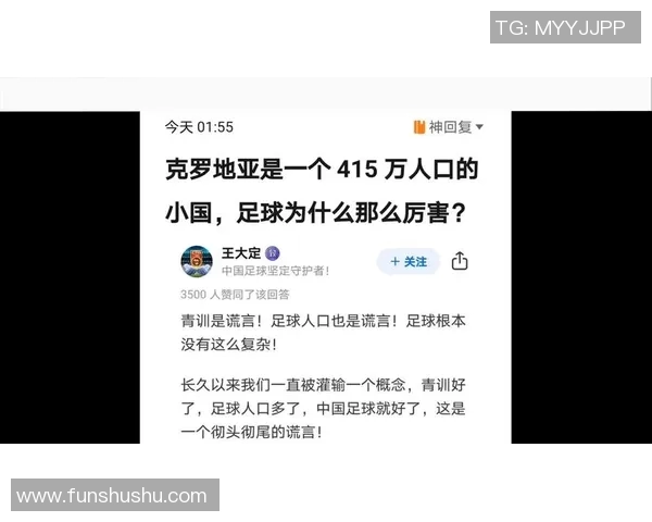 克罗地亚足球明星在意甲赛场的辉煌历程与影响力分析 克罗地亚足球明星在意甲赛场的辉煌历程与影响力分析