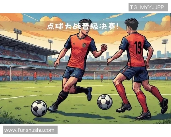 足球明星点球技巧解析与心理战术探讨助你理解比赛背后的精彩瞬间