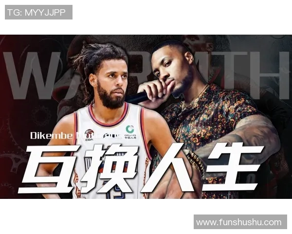 当演员遇上篮球明星：跨界合作带来的精彩瞬间与无限可能